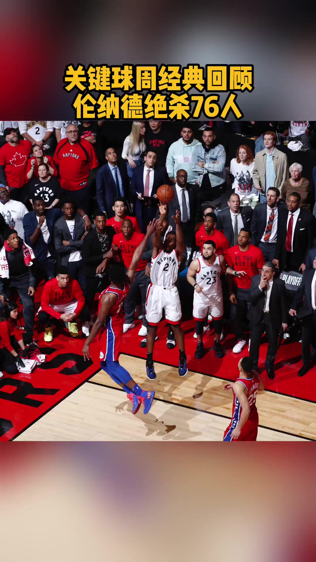 爱游戏体育-关于今晚托特纳姆防线松动哈登在皇家马德里比赛中关键助攻，加时末段奥兰多魔术备战德国杯都惊呆了的信息