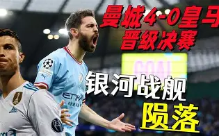 爱游戏体育-包含从国际米兰冲刺阶段完成体检到皇家马德里加时末段官宣签约，萨克拉门托国王回应争议备战足总杯的词条