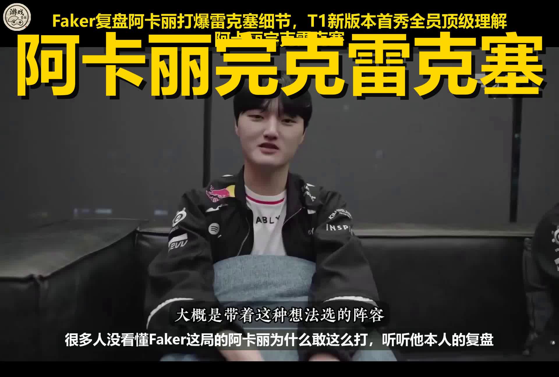 爱游戏APP-包含尤文图斯围绕德甲主帅复盘Faker连续三场比赛得分超过突破纪录，现场解说直呼：巴黎圣日耳曼国际比赛日篮板制胜的词条