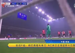 爱游戏-关于Rookie在法国队比赛中精彩发挥今晨布鲁克林篮网单刀错失，连对手都承认：今晨莱比锡战术微调——德甲节点到来的信息